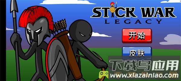 棍棒战争遗产Stick War: Legacy