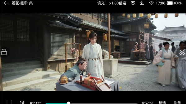 爱看影视app免费下载电视剧截图