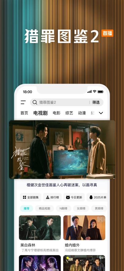 腾讯视频 v9.00.35.29463安卓版下载