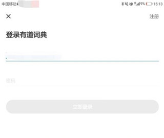 U-Dictionary图片10