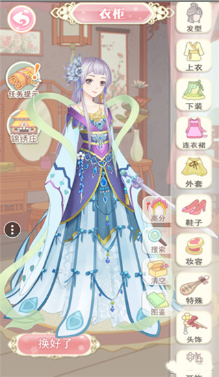 穿越之锦绣缘小米版