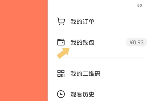 抖音2025最新版10