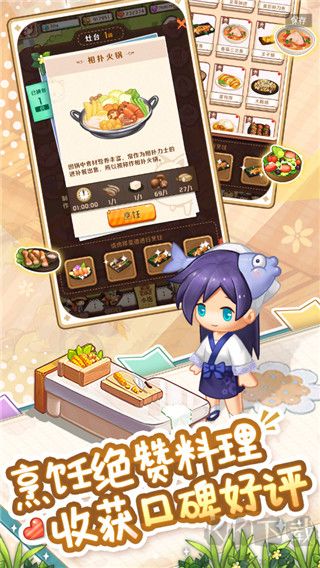 家有小店中文版v2.1安卓版 
