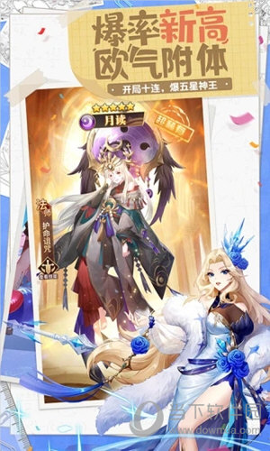 闪烁之光无限十连版