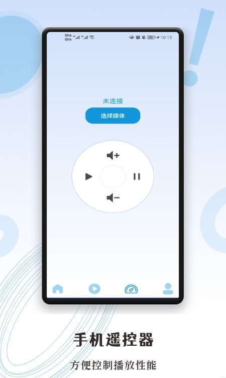 超级投屏助手app 1.1