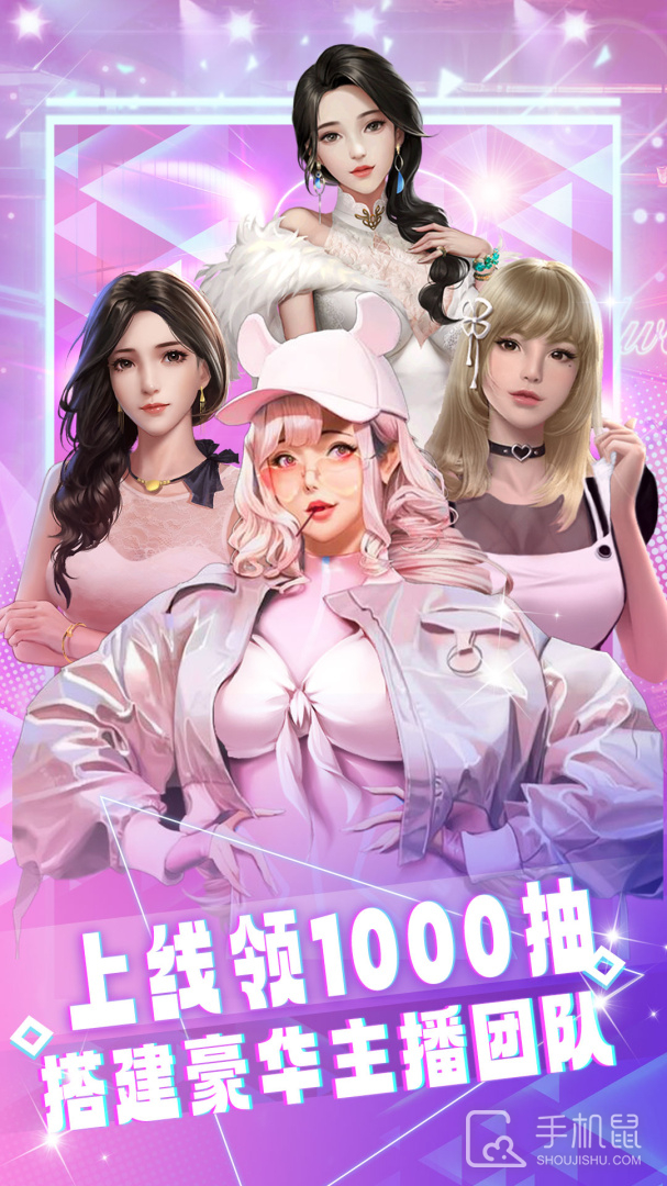 海魂少女（梦想都市0.1折）截图1