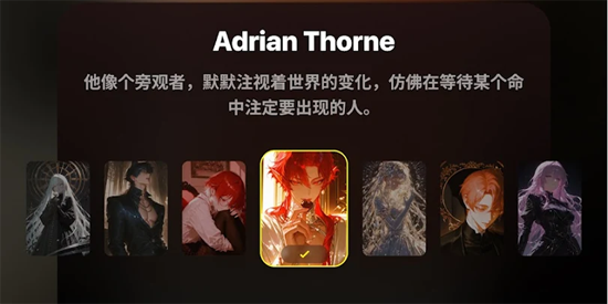 Emochi聊天软件