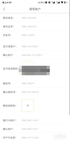螃蟹交易平臺官方版2025