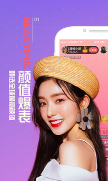 葡萄美女直播