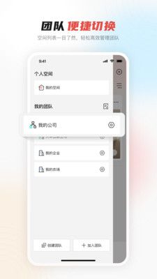 大华云联APP v2.2.10安卓官方版