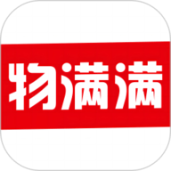 物满满货主 v2.0.3下载