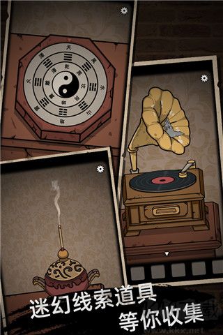山村老屋手机版 v3.5安卓版 