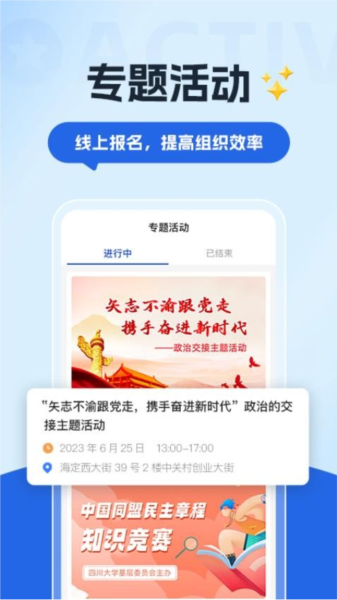 数字青盟app v1.0.61