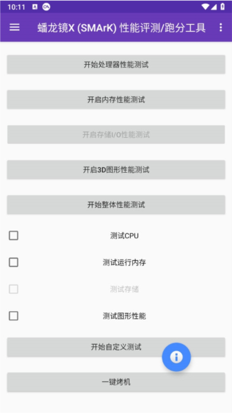 蟠龙镜X