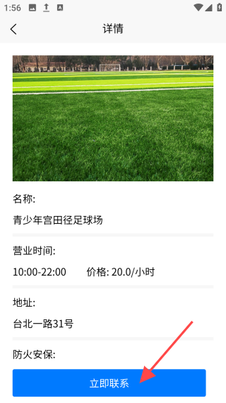 精乐真诚