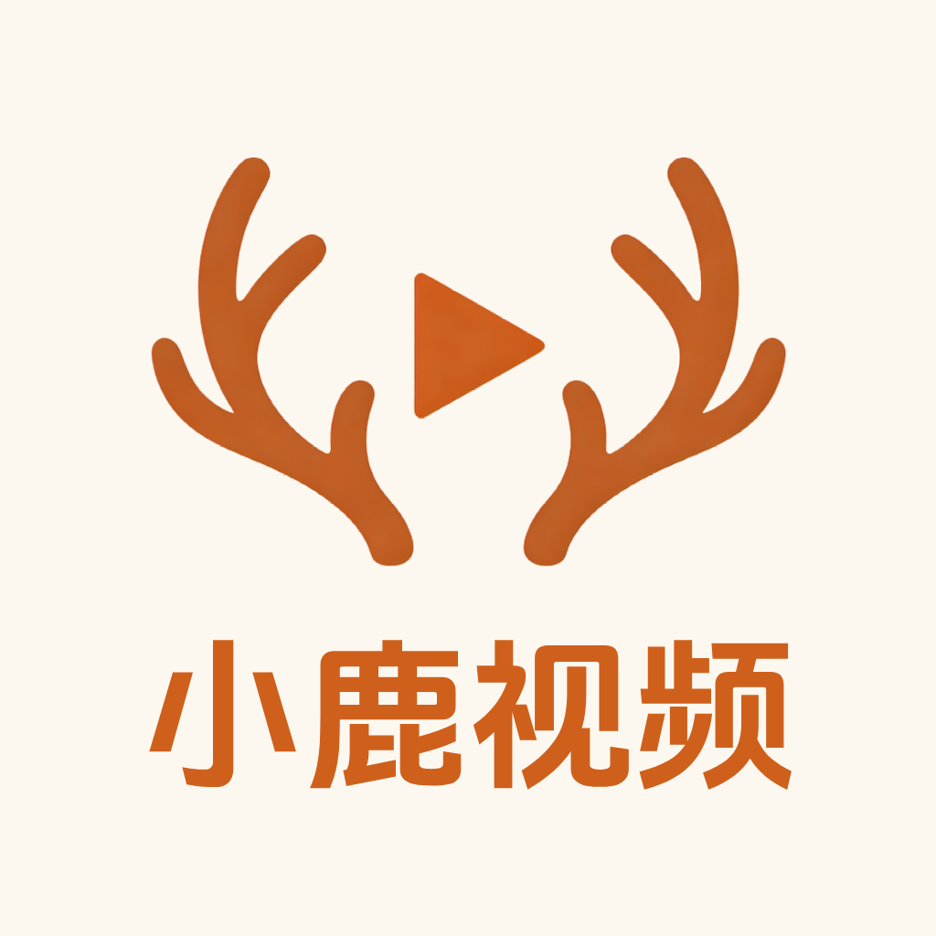 小鹿视频追剧app免费版