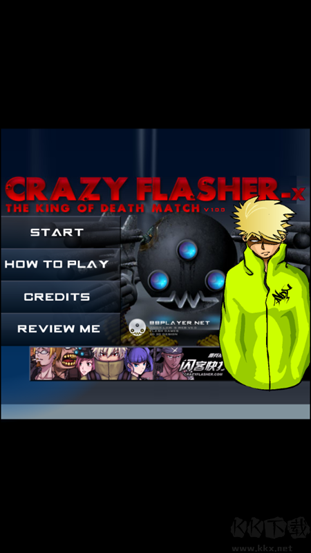 闪客快打2手机版 v1.2.0安卓版 
