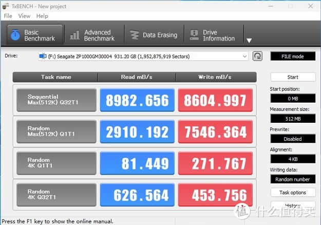 固态硬盘迈入万兆极速时代，希捷酷玩540 PCIe 5.0 SSD