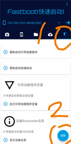 Bugjaeger使用说明