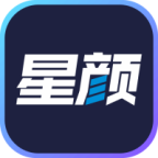 星颜圈app最新版1.0.5 安卓版