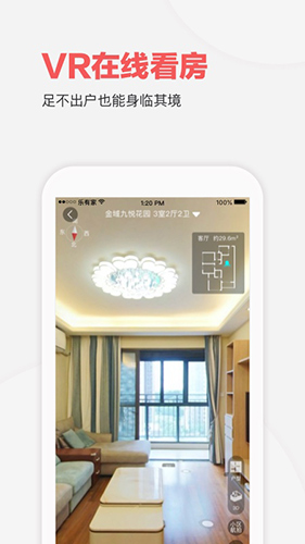 乐有家app v9.1.6