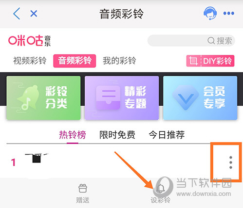 云南移动和生活设彩铃