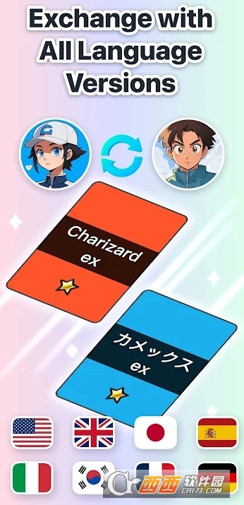 PokeHub寶可夢資源站app V1.1.0最新版截圖2