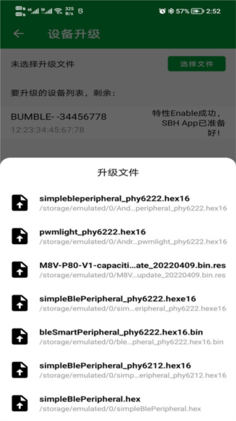 phyota官方版 v2.3.7