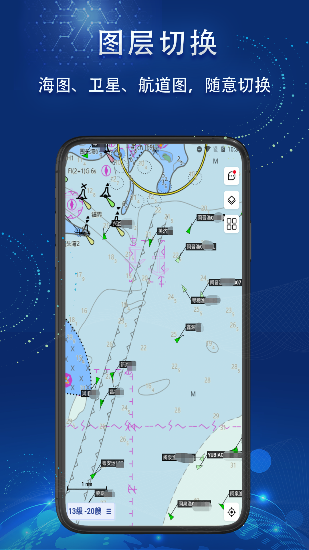 船顺app v3.24.11