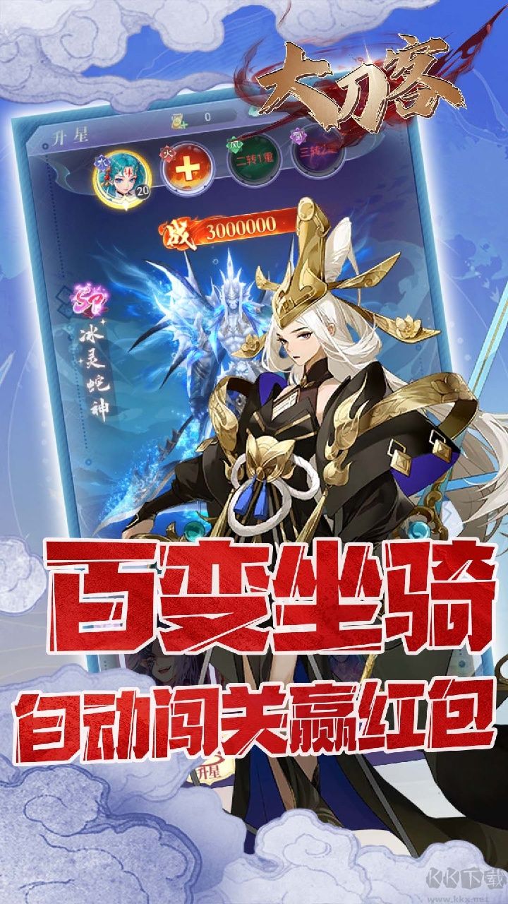 大刀客最新版 v1.0.0安卓版 
