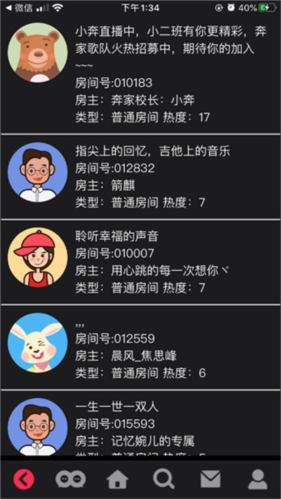 ˵ЦȺapp2