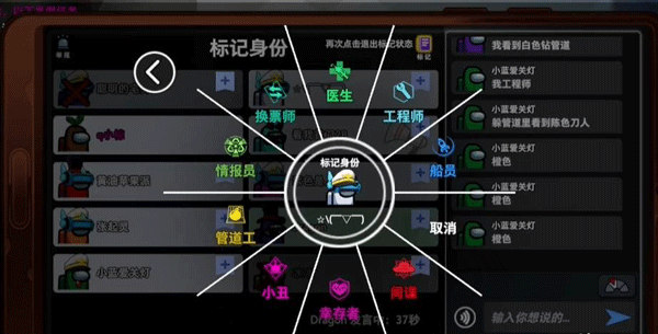 太空行动腾讯版