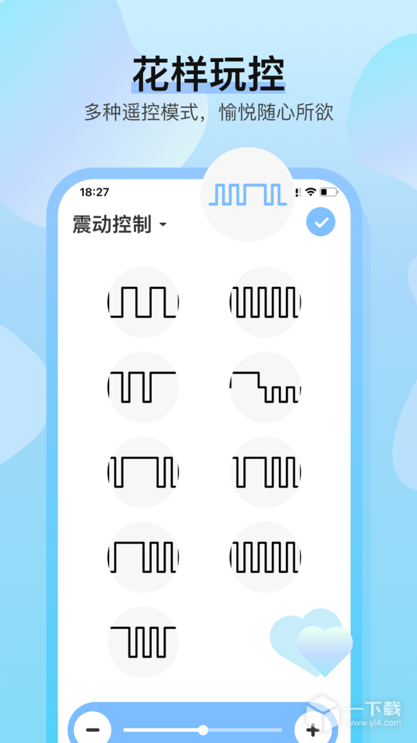 魅动 v4.9.39最新版下载