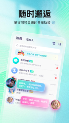 咔咔星球app v1.1.2