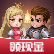 英雄与公主  V1.4.1                                              下载