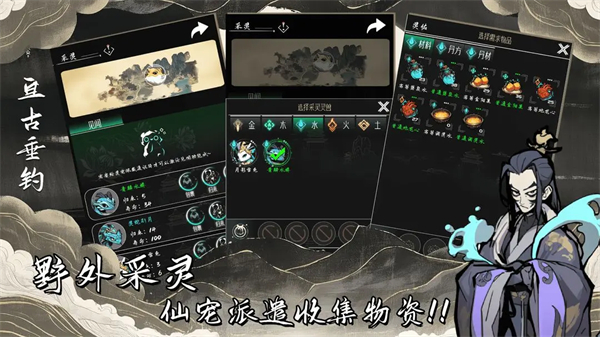 亘古垂钓完整版