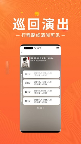 Ұappv1.0.5