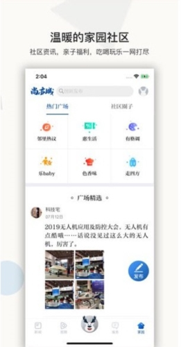 尚亦城