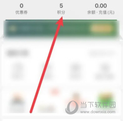 叮咚买菜