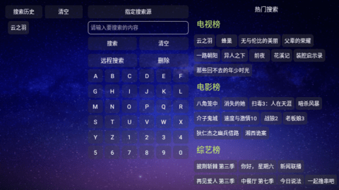 黄金tvbox2023最新版