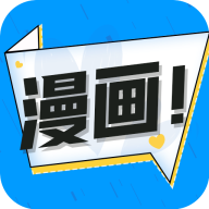 68漫画v2.5.0