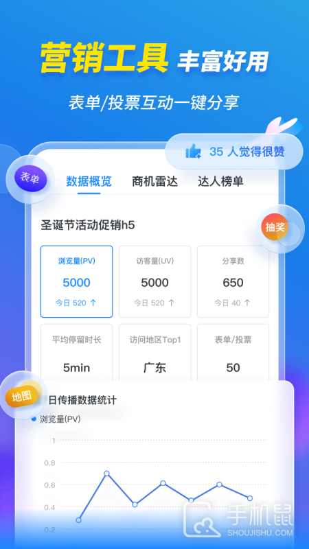 MAKA设计 v6.16.21