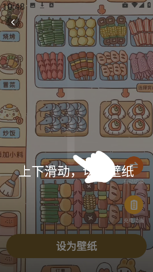 麦麦壁纸app最新版下载