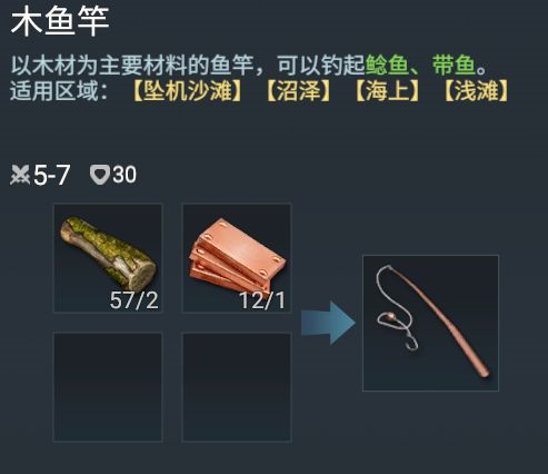 迷失蔚蓝测试服野钓玩法详解
图片1