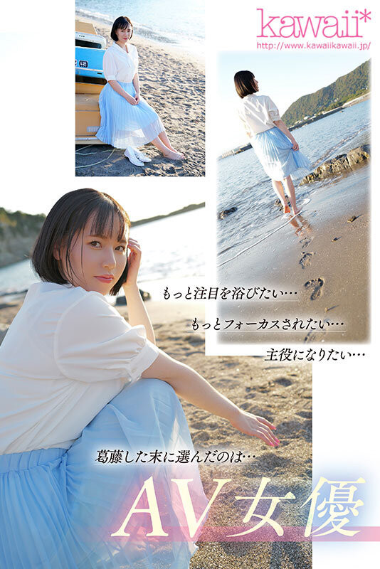 CAWD-654,如月りいさ(如月里依纱)最新作品2024/04/02发布！