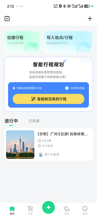 使用指南配图1
