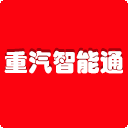 中国重汽智能通app下载 V3.7.8