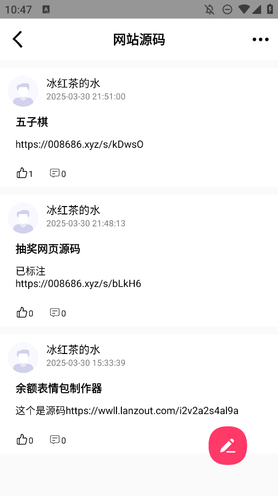 BԴ빲׿v1.3