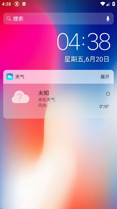 x桌面安卓版下载无广告(X Launcher Pro)