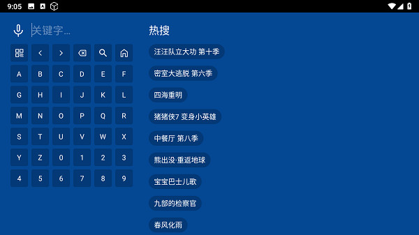 爱尚影视最新官方app 1